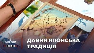  ОШИБАНА: у бібліотеці Кропивницького освоювали давнє японське ХУДОЖНЄ МИСТЕЦТВО