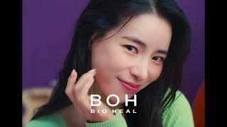 [바이오힐보X임지연] 탄력의 답이 BOH이다, 프로바이오덤™ 리프팅 크림 (6s)