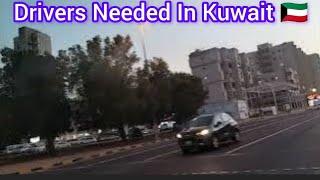 Driver Job Vacancy 2024/ How To Get Jobs In Kuwait / Kuwait jobs/ Kuwait job salary