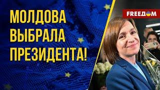 ️ ИТОГИ выборов ПРЕЗИДЕНТА в Молдове: САНДУ побеждает. Будущий КУРС страны