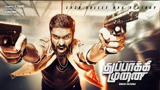 Thuppakki Munai Full Movie | Vikram Prabhu | Hansika Motwani | Dinesh Selvaraj | L V Muthu Ganesh