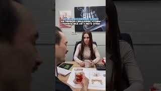 Делись годным лайфхаком со своей ЛПшкой  #стоматология #ортодонтическоелечение #юмор