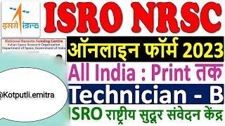 ISRO NRSC Technician B Online Form 2023 Kaise Bhare ¦¦ How to Fill ISRO NRSC Technician B Form 2023