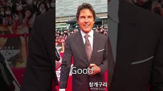 톰크루즈(Tom Cruise)(a.k.a 매버릭(Maverick)) 팬의 후기에 감동한 탐형(feat. 탑건:매버릭 레드카펫(Top Gun: Maverick red carpet))