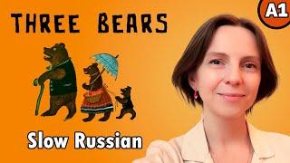 Stories in slow Russian: Three Bears (Beginner - Comprehensible Input)