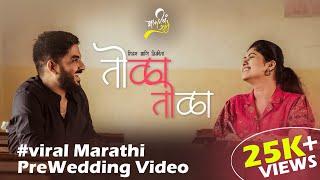 Tola Tola | Prewedding Video | Shivam & Nikita | Ruturraj Satputee | Aamhiich7pute | Malhar S Joshi