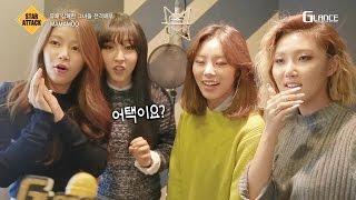 마마무(MAMAMOO)인터뷰_글랜스 스타 어택_FULL 버전_글랜스TV