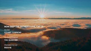 How Deep the Father's Love for Us