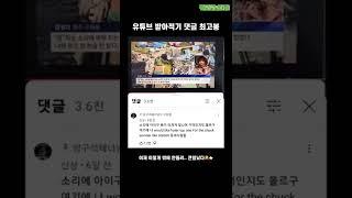 이게 뭐냐곸ㅋㅋ