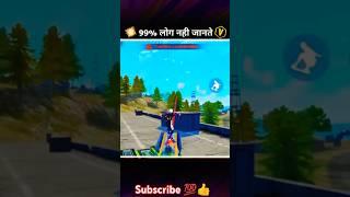 Free Fire New Glitch Trick | BR Rank Secret Hidden Place | BR Rank Push Tips And Tricks #shorts