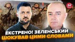 СВІТАН: Зеленський вийшов з ТРИВОЖНОЮ заявою! ОШЕЛЕШИВ усіх викриттям про армію КНДР