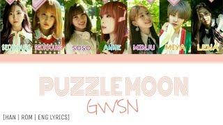 GWSN (공원소녀) - Puzzle Moon (퍼즐문) (Color Coded Han|Rom|Eng Lyrics) 가사