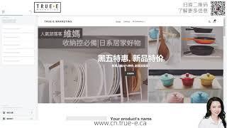 Shopify如何创建网站导航| 北美互联网营销培训 | online marketing training | 跟Jenny老师学北美互联网营销|跨境电商shopify