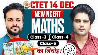 Ctet 14 DEC 2024 NEW NCERT MATHS CLASS 3rd 4th 5th by Sachin Academy live 2pm