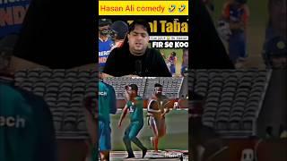 PSL FUNNY  Hasan Ali Roast ab Cricinfo#psl#pakistancricket #funny #hasnali#babarazam #shortsfeed