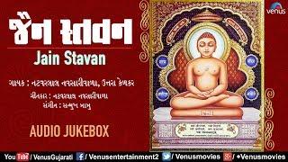 Jain Stavan | Best Jain Devotional Songs 2018 | Singers - Natwarlal Navsariwala & Uttara Kelkar