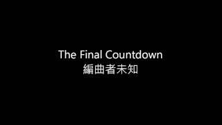 The Final Countdown