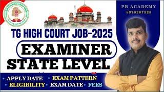 TS High court EXAMINER Notification 2025!! ELIGIBILITY,APPLY ,EXAM DATE!! #PRACADEMYTSHC!! #TSHC