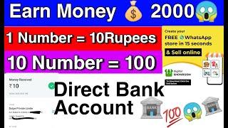 Money Earning Application | Direct Transfer To Bank | Part Time Job Odia | Part Time Job Odisha