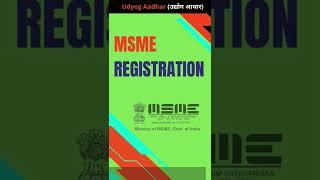 Documents required for MSME Registration | UDYOG AADHAAR REGISTRATION  #shorts