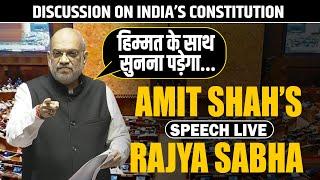 LIVE: HM Amit Shah Blasts congress | Rajya Sabha | Constitution | Indira Gandhi | Nehru | 35A | OBC