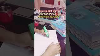 My study time #motivation #studymotivation #study