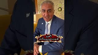 #اعلیحضرت انگار دنیارا به ما دادی از بابت تمام زحماتت سپاسگزاریم