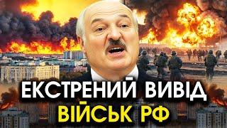 Лукашенко показав МИРНУ УГОДУ від путіна! Росіяни покинуть Україну, назвав ДЕНЬ! Але є ДВІ УМОВИ