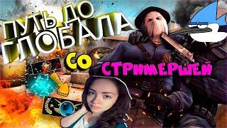 CS:GO ПУТЬ ДО ГЛОБАЛА со СТРИМЕРШЕЙ @kopolevadna ЛЕГЕНДАРНАЯ ДУО ДОМИНАЦИЯ В ММ!! /МОРДЕКАЙ/КС/CS