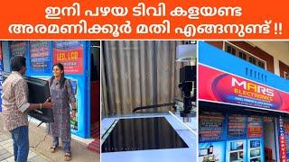 Tv Repairing Shop Kerala