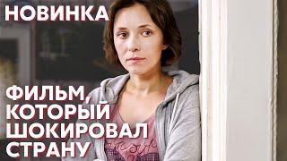 УСТРАНИЛА СЕСТРУ, ЧТОБЫ УВЕСТИ ЕЕ МУЖА | В отражении тебя | МЕЛОДРАМА