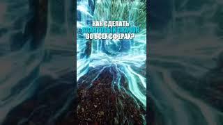 Как сделать квантовый скачок во всех сферах? #эзотерикадлятебя #медитации #хроникиакаши #высшиесилы