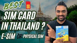 Best Tourist Sim Card to Choose in Thailand for Data & Calls || E-Sim or Physical Sim?