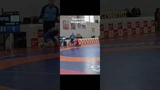 #вольная #борьба #freestyle #wrestling