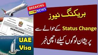 UAE Visit Visa and Employment Visa Status Change Issue (Easy Solution)