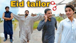 Pashto funny videos | Eid tailor | EID SPECIAL Zindabad vines new video 2023