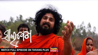 Salabega | Ep 41 | 10th Mar 2023 | Watch Full Episode Now On Tarang Plus