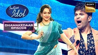 देखिए "Jab Tak Hai Jaan" Song पर Iconic Hema जी का Dance | Indian Idol 12 | Dhamakedaar Episode