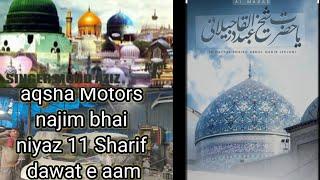 Fahad Motors govandi videos 9#ya gaus Moinuddin Abdul Kadir Jilani # rahematullahalhe#11 Sharif