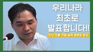 [부동산재테크] 잠실 다음으로 분양가 급등할 지역은 어디?