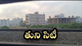 Tuni city tour  | tuni city railway vlog | tuni town andhra Pradesh | fastest growing town tuni