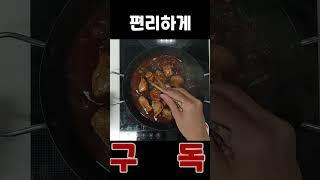 집에서 쉽게 만드는 찹스테이크 밀키트!