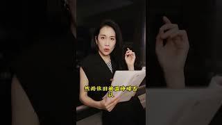 温峥嵘低调婚姻，丈夫到底是何身份