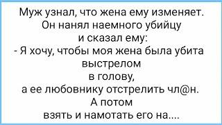 Тёща в Публичном Доме и Отстреленный Хр@н!!!Смешная Подборка Анекдотов!!!