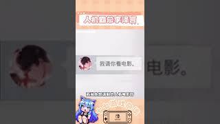 誰懂一下李澤言的冷幽默#二次元 #遊戲 #戀與製作人 #李澤言 #乙遊