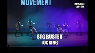 [2020콘서트] LOCKINGㅣStg Busterㅣ락킹ㅣ춤쟁이댄스스쿨ㅣ무브먼트댄스보컬아카데미ㅣ대전보컬학원ㅣ대전댄스학원