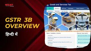 GSTR 3B Overview in Hindi | GSTR 3B Return Filing