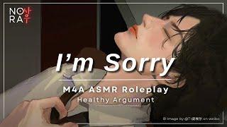 Our First Healthy Argument [M4A] [Emotional] [Making Up] [Argument] [Boyfriend Roleplay] ASMR