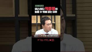 GS스터디 적중률 왜 높지? (feat.지오평가사)