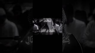 {إنما المؤمنون الذين إذا ذكر الله وجلت قلوبهم}سورة الأنفال الشيخ محمد اللحيدان
